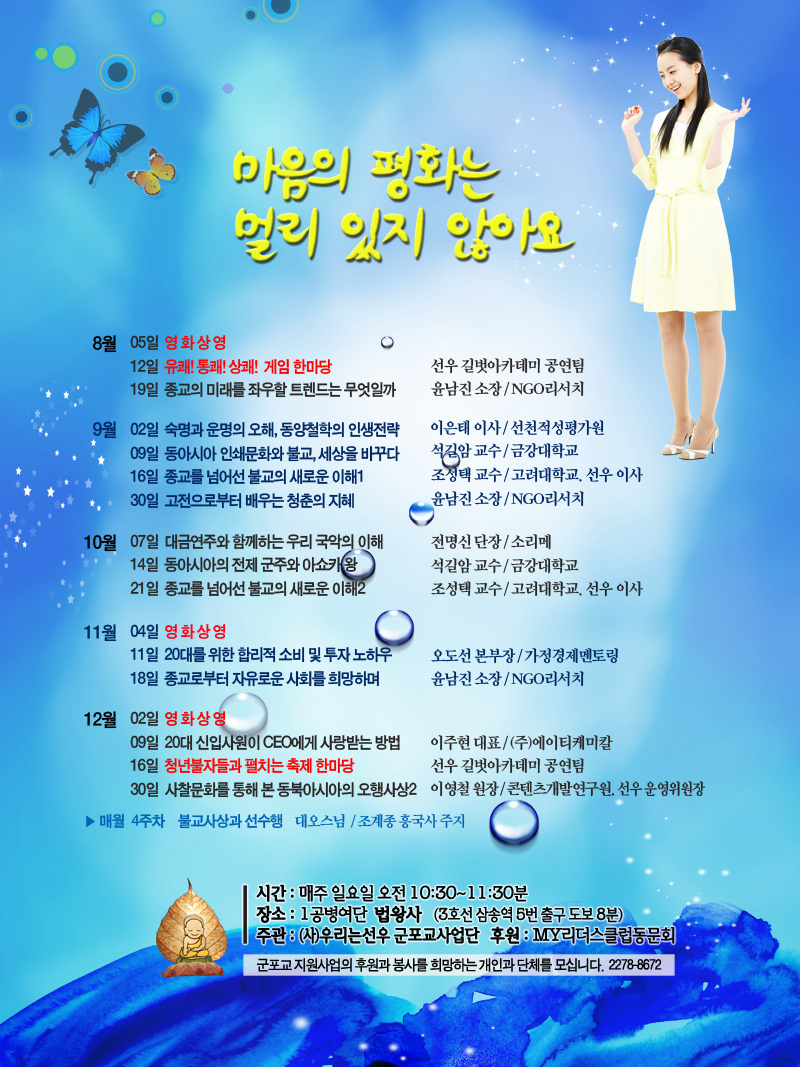 3696925831_9afa9555_2012B3E2+BACEB4EB+C7CFB9DDB1E21+C8ABBAB8B9B028C0CCB8DEC0CFBFEB29.jpg